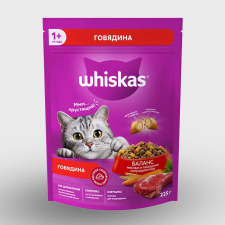 Whiskas Treats with Beef Flavor